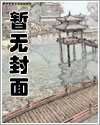 吾为元始大天尊吾为元始大天尊
