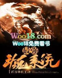 最强斗魂系统最强斗魂系统