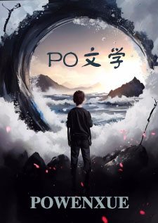 无路可走（炮友转正+骨科）无路可走（炮友转正+骨科）